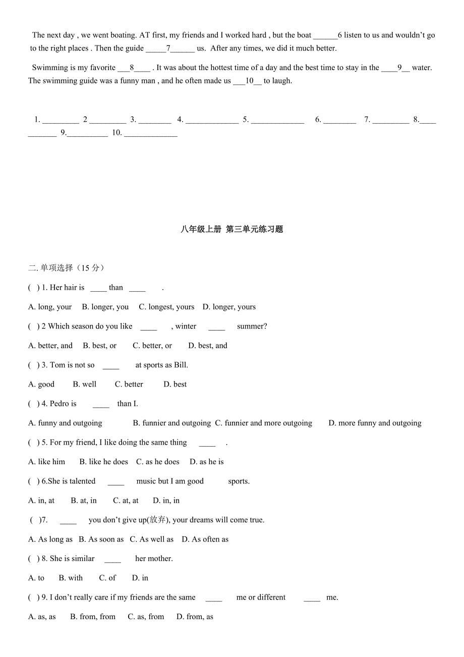 新人教版英语八年级上册 各单元习题总结_第5页