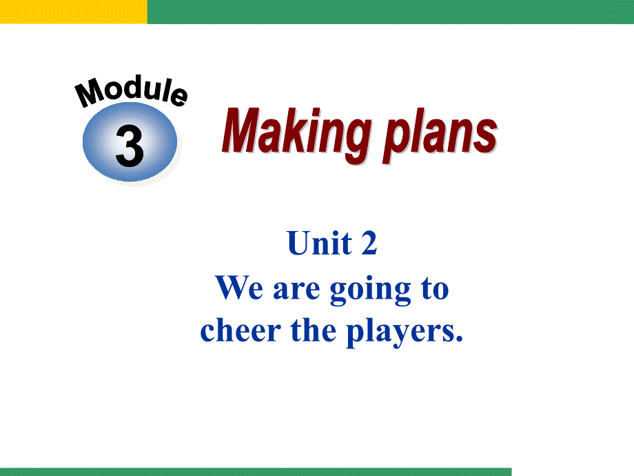 Module 3 Unit 2 We’re going to cheer the players 课件2（外研版七年级下册）.ppt_第1页