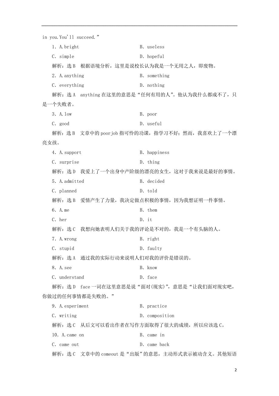 2017-2018学年高中英语unit5insideadvertisinglearningaboutlanguage课时跟踪训练新人教版选修_第2页