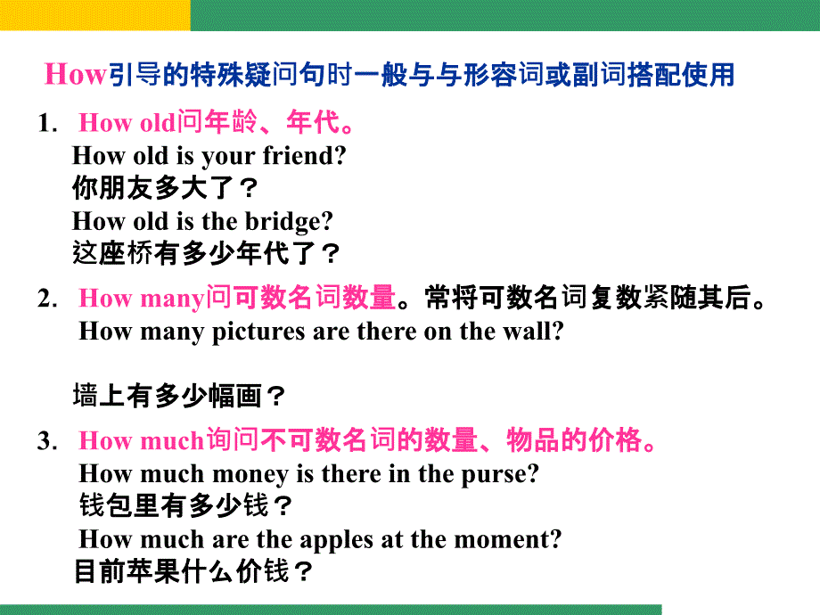 Module 5 单元综合与测试 课件3（外研版七年级下册）.ppt_第4页