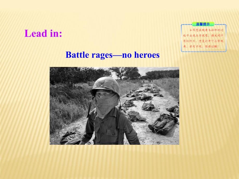 Unit 4 Work for Peace Lesson 28 Please Let There Be Peace 教学课件（冀教版九年级下）.ppt_第2页