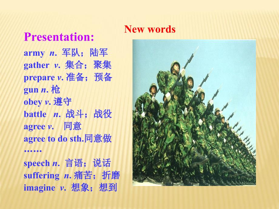 Unit 4 Work for Peace Lesson 28 Please Let There Be Peace 教学课件（冀教版九年级下）.ppt_第4页
