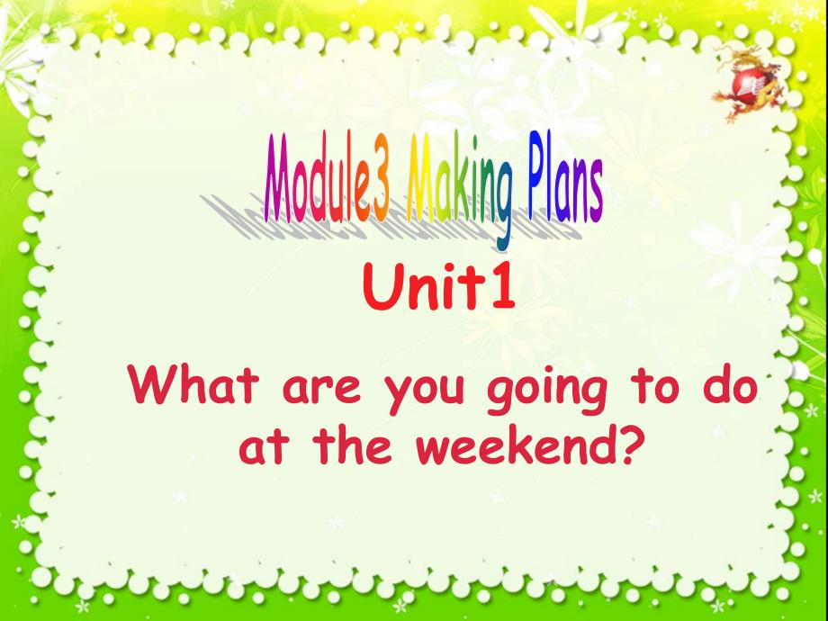 Module 3 Unit 1 What are you going to do at the weekend 课件1（外研版七年级下）.ppt_第1页