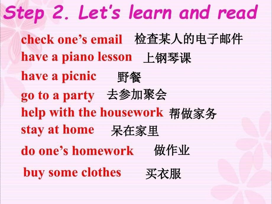 Module 3 Unit 1 What are you going to do at the weekend 课件1（外研版七年级下）.ppt_第5页