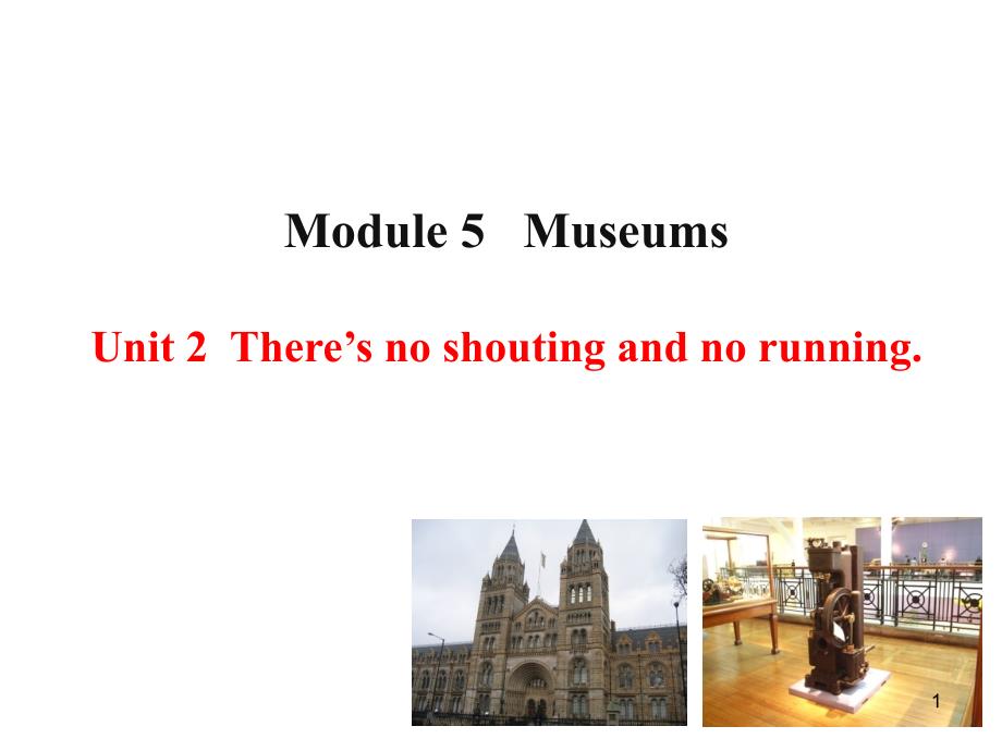 Module 5 Museums Unit 2 There’s no shouting and no running. 同步课件 （外研版九年级上）.ppt_第1页