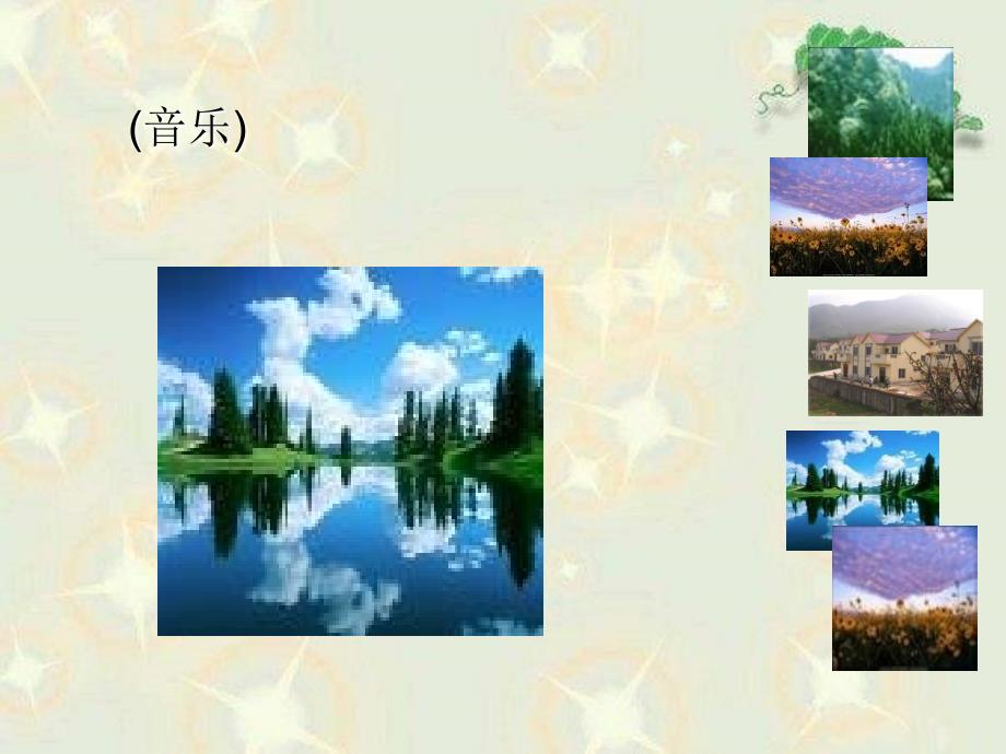 Unit2 Topic1 Pollution causes too many problems SectionD 课件（仁爱湘教版九年级上）.ppt_第2页