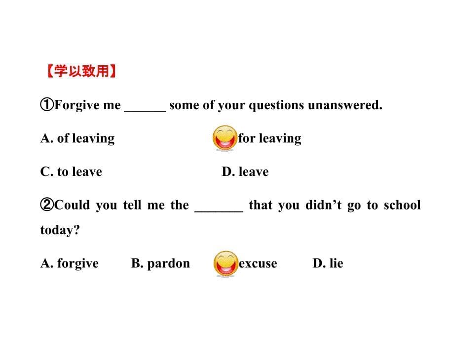 Unit 3 Pardon Me！Lesson 20 配套课件（冀教版九年级下）.ppt_第5页