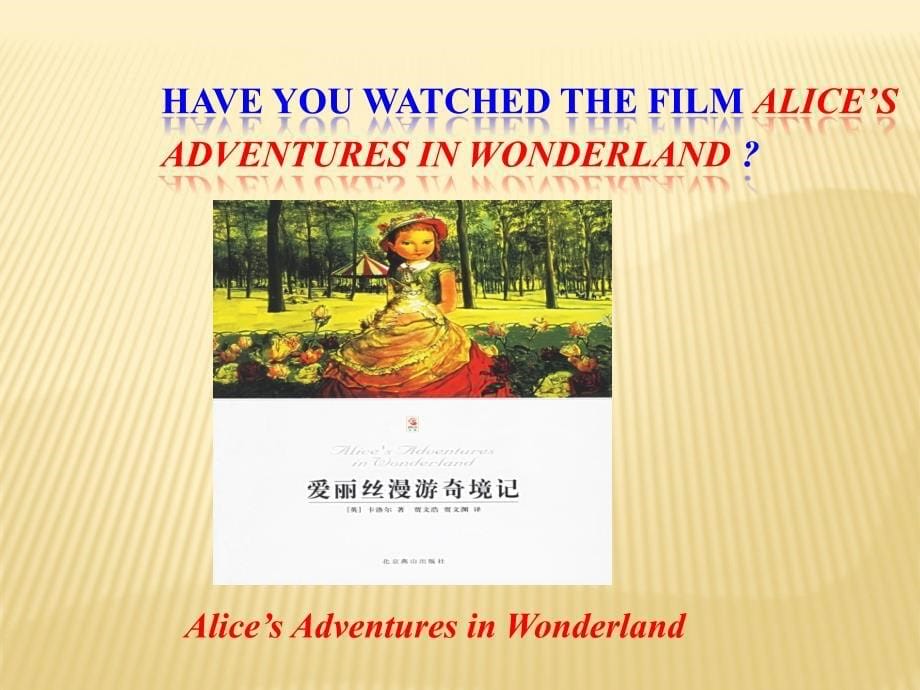 Module 7 Unit 1 Alice was sitting with her sister by the river倍速课件 （新版）外研版八年级上.ppt_第5页