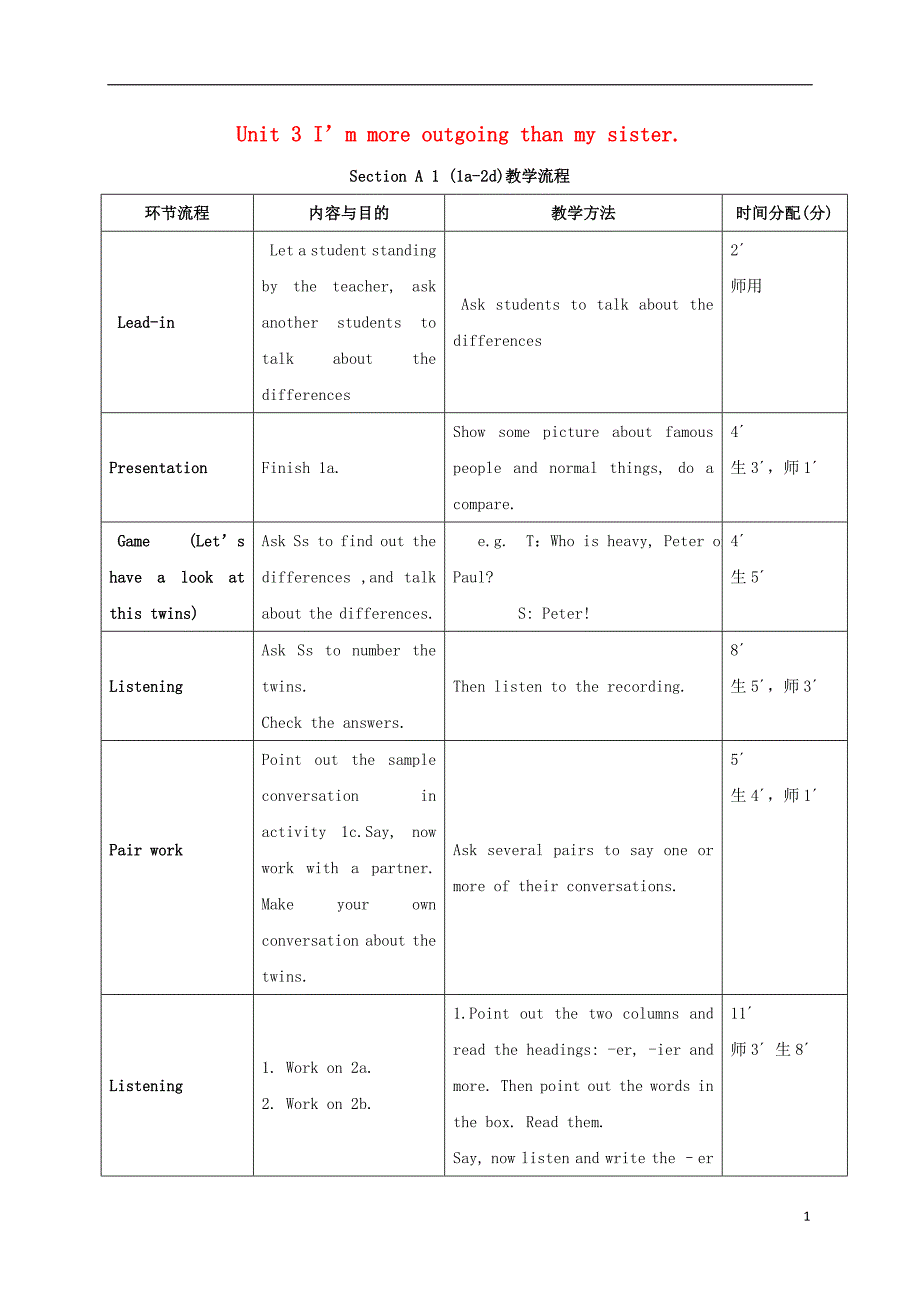 2017-2018学年八年级英语上册unit3i’mmoreoutgoingthanmysisterperiod1教案新版人教新目标版_第1页