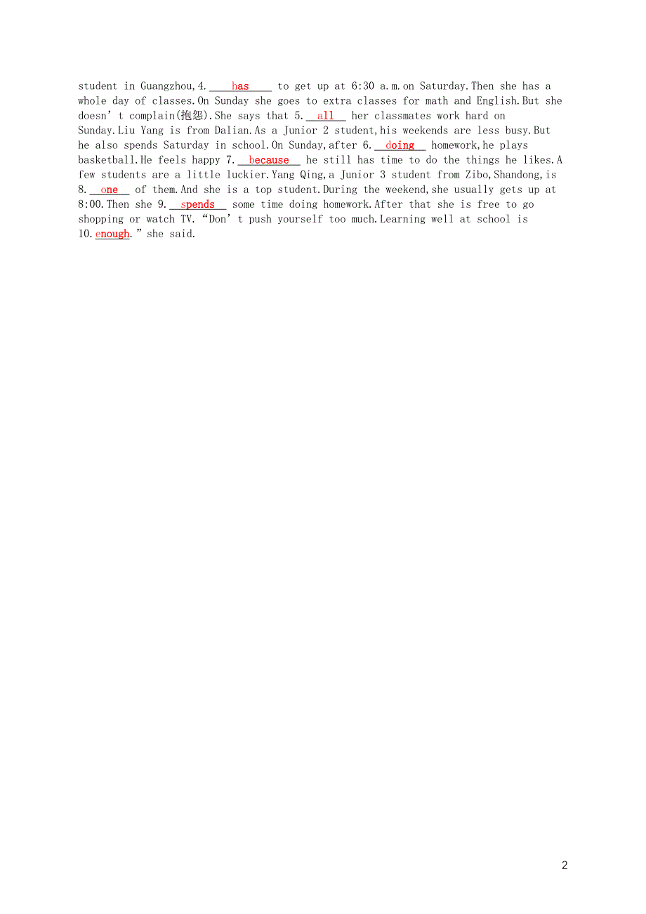 2017-2018学年七年级英语下册unit12whatdidyoudolastweekend课后练习1新版人教新目标版_第2页