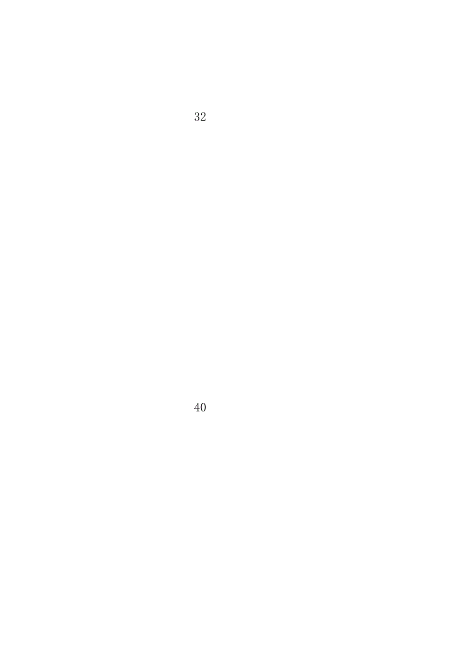 焊接钢管百米保温材料工程量计量表----单位100m.doc_第3页