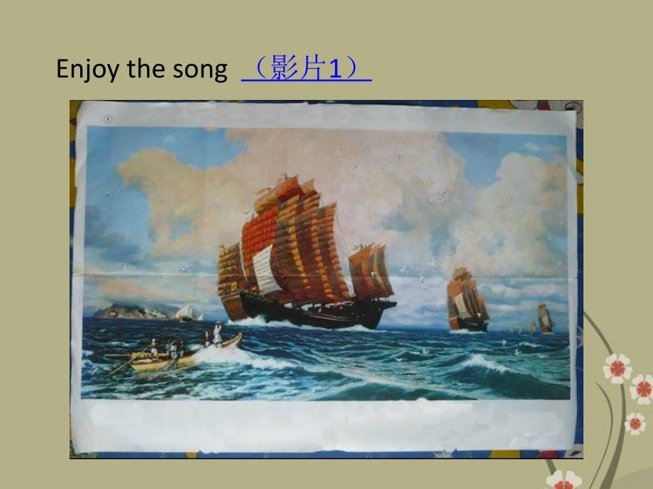 Unit 5 Topic 2 I’m becoming more and more interested in China’s history.Section B课件 (仁爱版九年级下).ppt_第2页