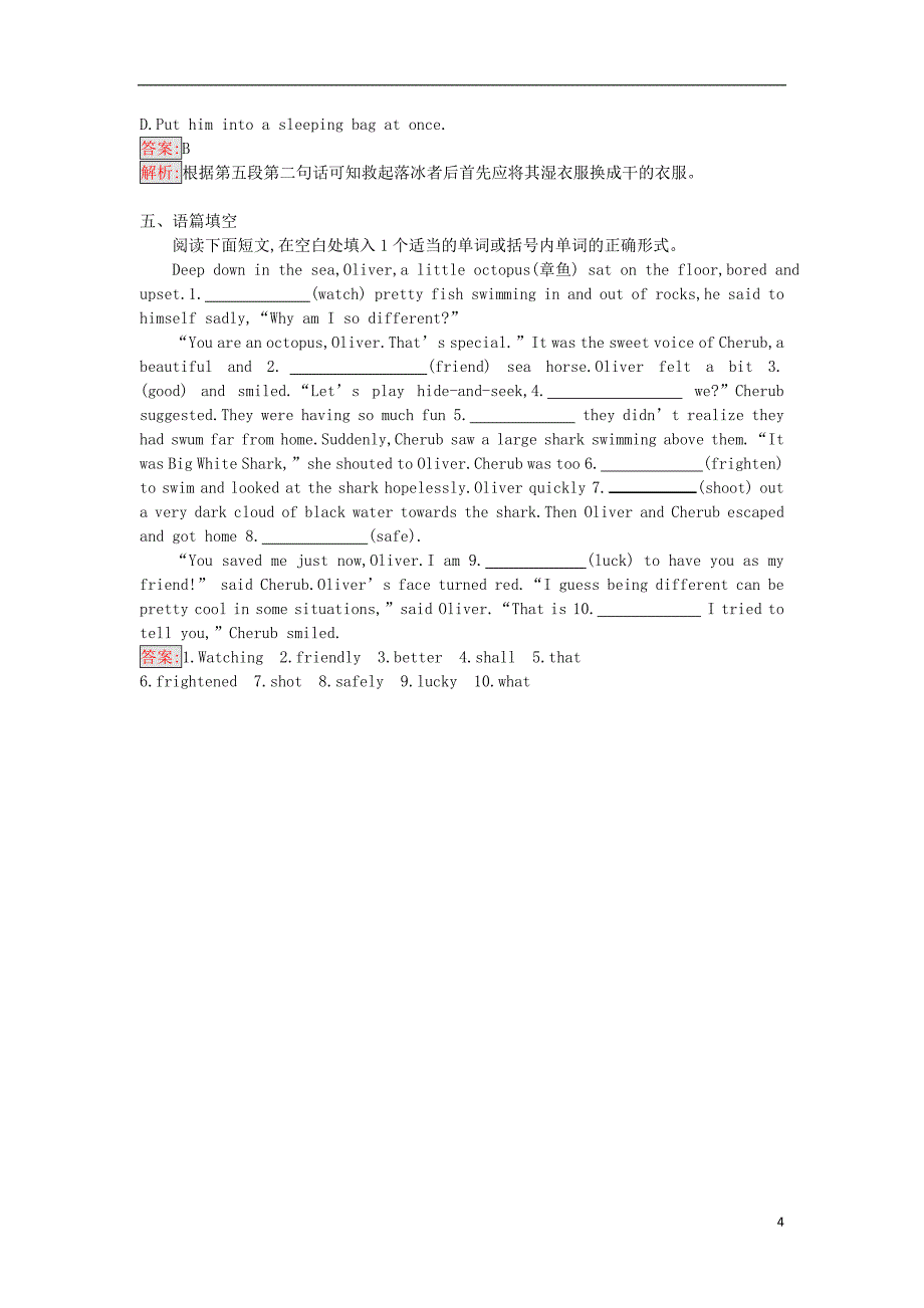 2017-2018学年高中英语unit8adventurelesson3marcopolo检测北师大版必修_第4页