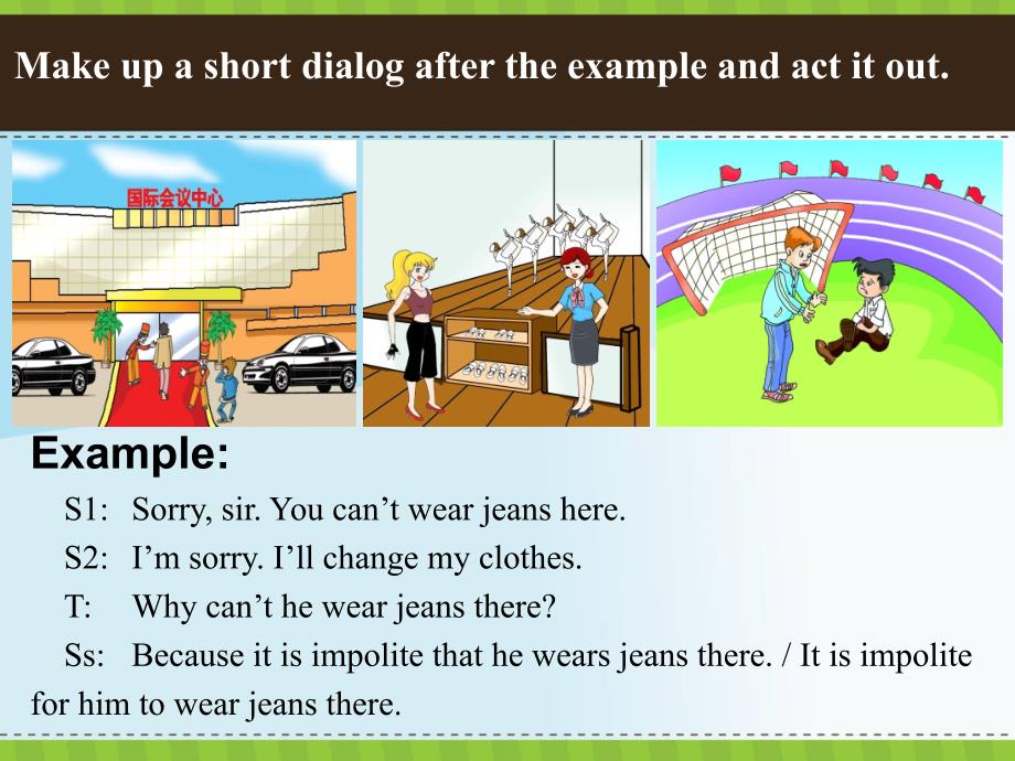 Unit 8 Our Clothes Topic 2 Section C 课件（仁爱版八年级下）.ppt_第2页