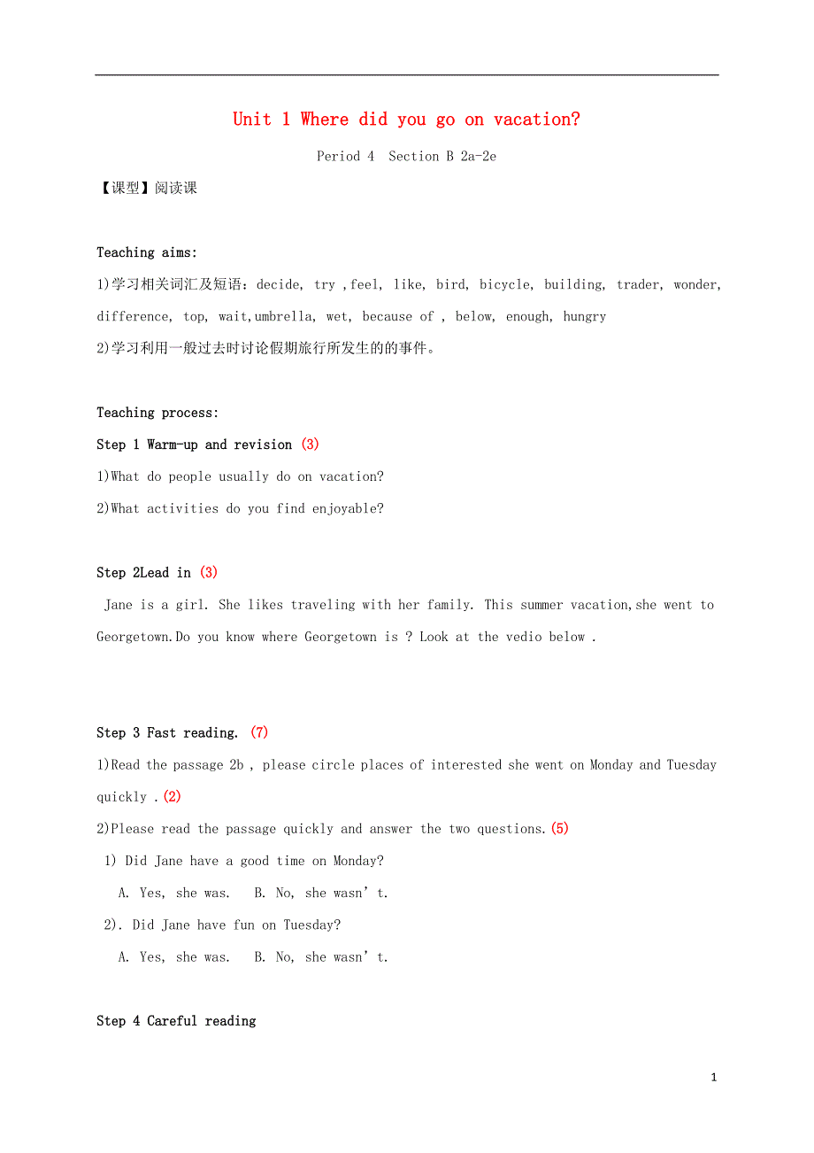 2017-2018学年八年级英语上册unit1wheredidyougoonvacationperiod4教案新版人教新目标版_第1页