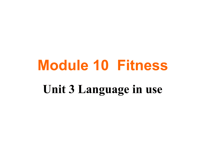 Module 10 Fitness Unit 3 Language in use 课件2 (外研版九年级上).ppt_第1页