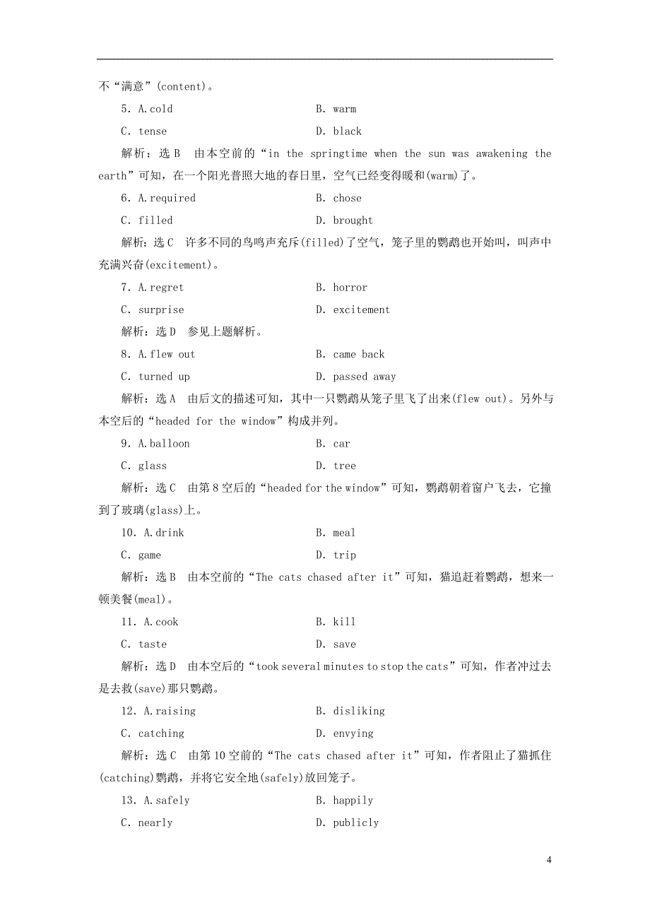 2017-2018学年高中英语unit5meetingyourancestors课时跟踪练二warmingup&amp；readinglanguagepoints新人教版选修_第4页