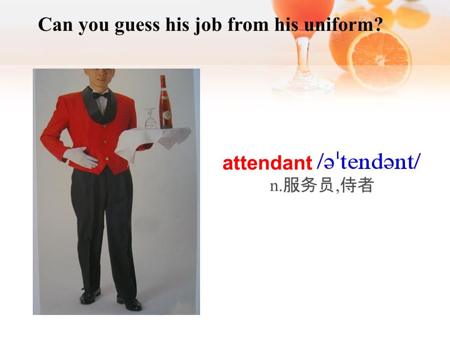 Unit 8 Topic 2 We can design our own uniforms 课件2（仁爱版八年级下）.ppt_第3页