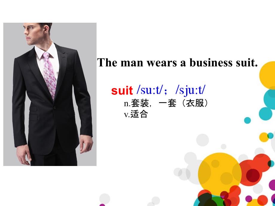 Unit 8 Topic 2 We can design our own uniforms 课件2（仁爱版八年级下）.ppt_第4页