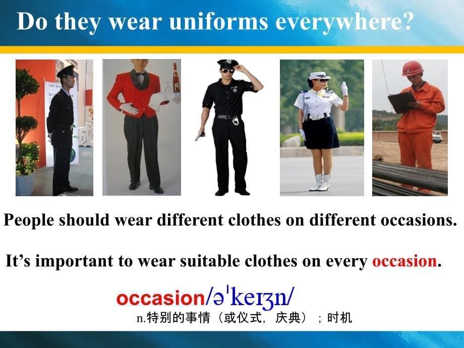 Unit 8 Topic 2 We can design our own uniforms 课件2（仁爱版八年级下）.ppt_第5页