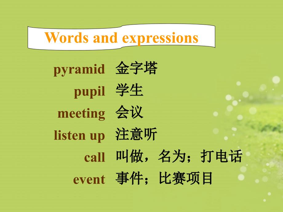 Module 1 Wonders of the world Unit 1 What is a wonder of the world 同步课件（外研版九年级上）.ppt_第3页