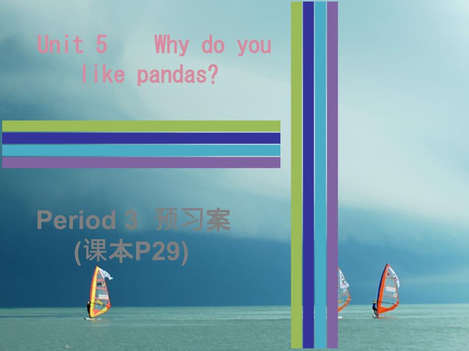 2018-2019学年七年级英语下册unit5whydoyoulikepandasperiod3预习案课件新版人教新目标版_第1页