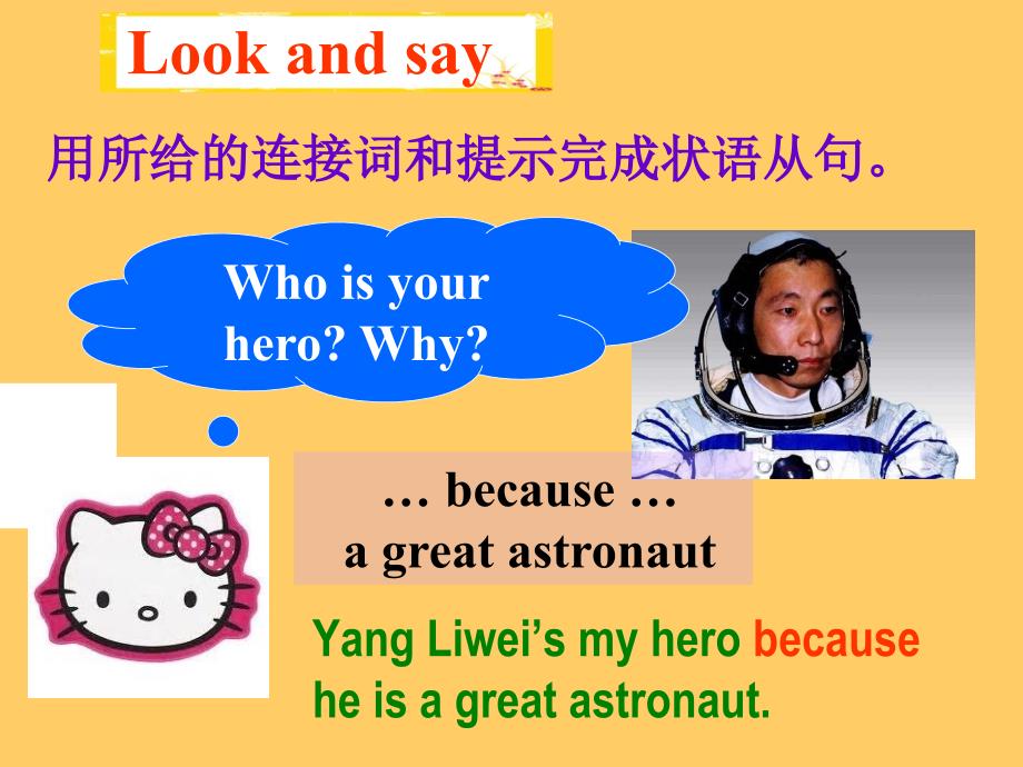 Module3 Unit2 There were few doctors%2cso he had to work very hard on his ow 课件（外研版九年级上）.ppt_第3页