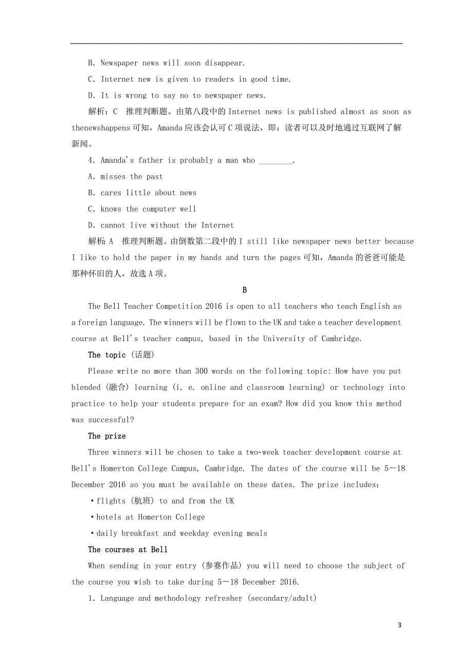 2017-2018学年高中英语unit4earthquakessectionⅲlearningaboutlanguageusinglanguage训练落实新人教版必修_第3页