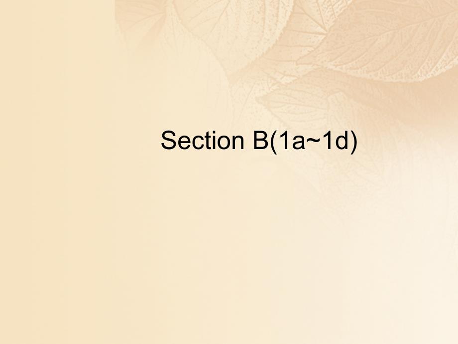 2018-2019学年七年级英语下册unit4don'teatinclasssectionb1a-1d课件新版人教新目标版_第1页