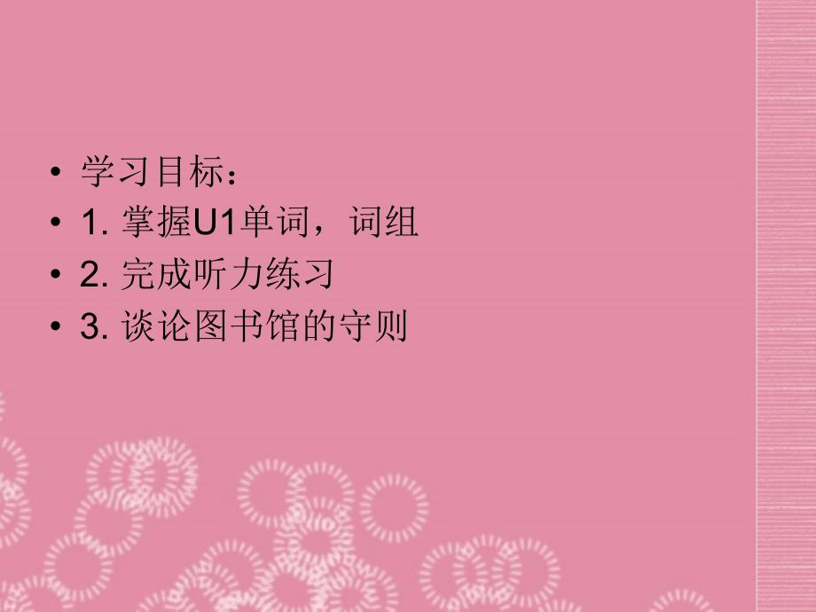 Module 12 Traditional life Unit 1 You must wait and open it later 课件 3(外研版八年级上).ppt_第2页