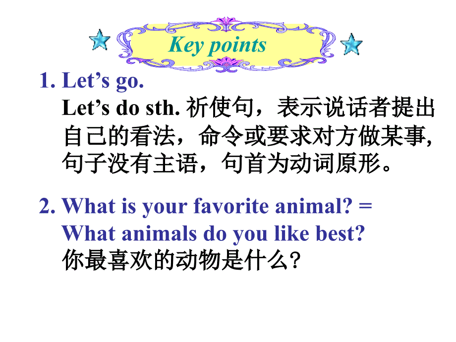 Unit4 Topic3 《We want to go to the zoo》sectionB课件(仁爱版七年级上).ppt_第4页