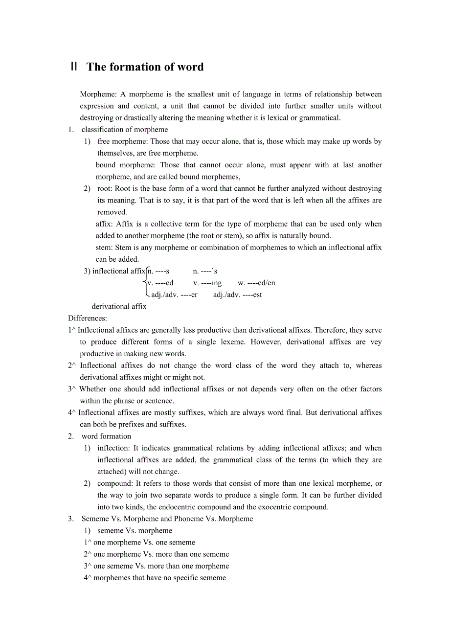 语言学胡壮麟第三版第三章笔记.doc_第2页