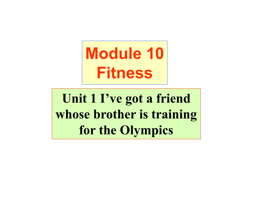 Module 10 Fitness Unit 1 I’ve got a friend whose brother is training for the Olympics. 课件 (外研版九年级上).ppt_第1页