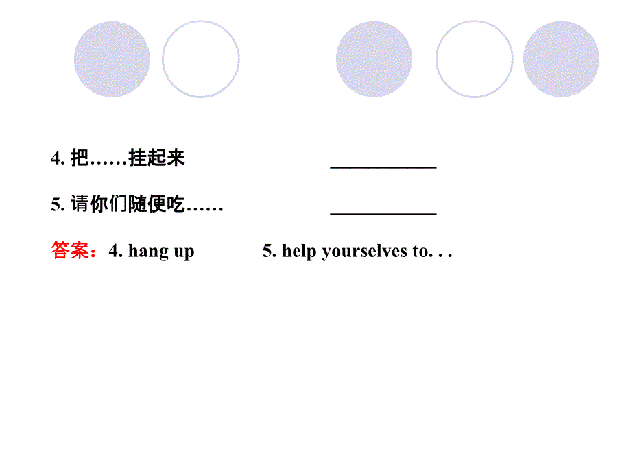 九年级英语下册 Unit 5 Culture Shapes Us Lesson 34课件 冀教版.ppt_第3页