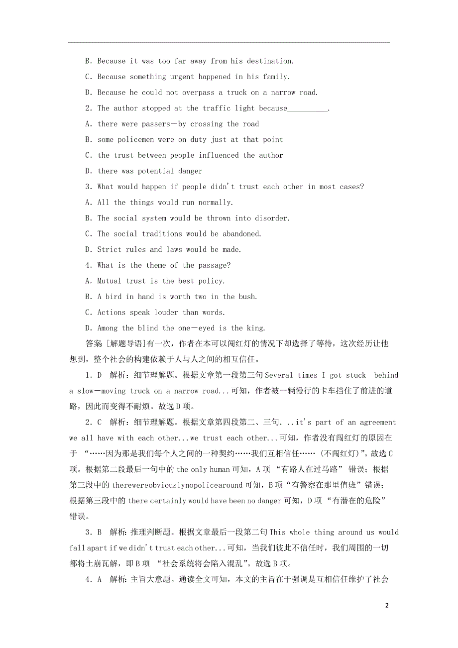 课标通用2018版高考英语大一轮复习unit3underthesea课时作业新人教版选修_第2页