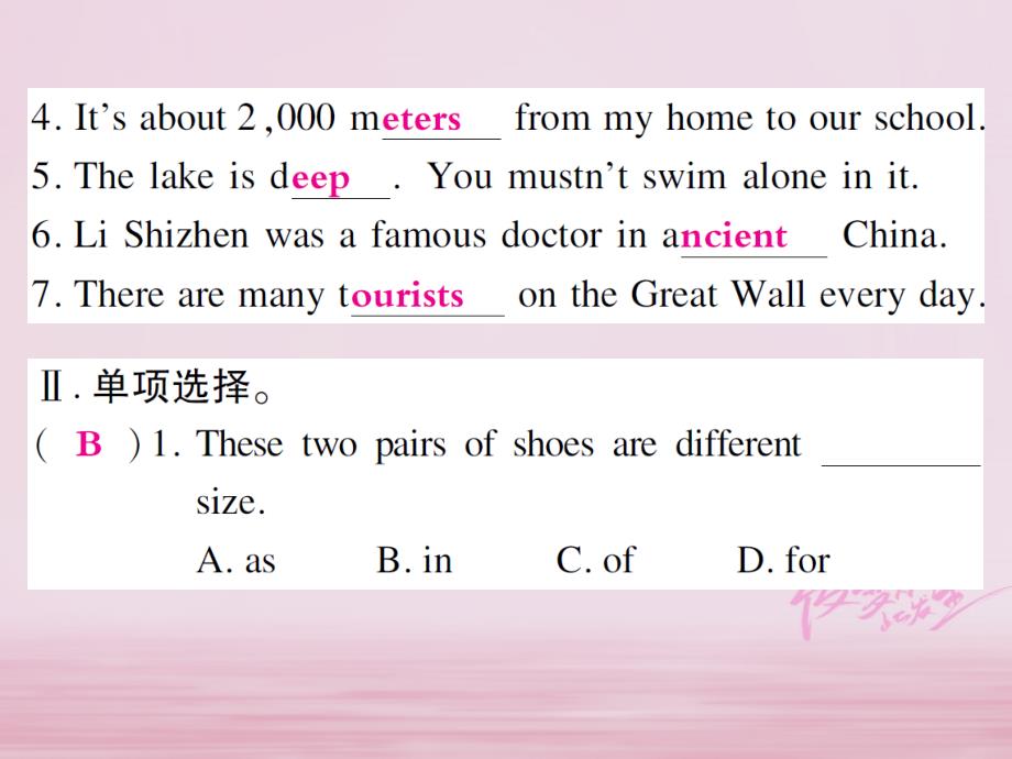 2019春八年级英语下册unit7what’sthehighestmountainintheworld第1课时习题课件新版人教新目标版_第3页