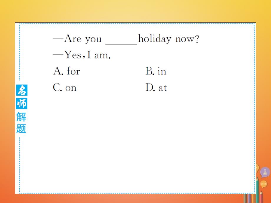 2018版七年级英语下册module10aholidayjourneyunit1whatdidyoudo课件新版外研版_第4页