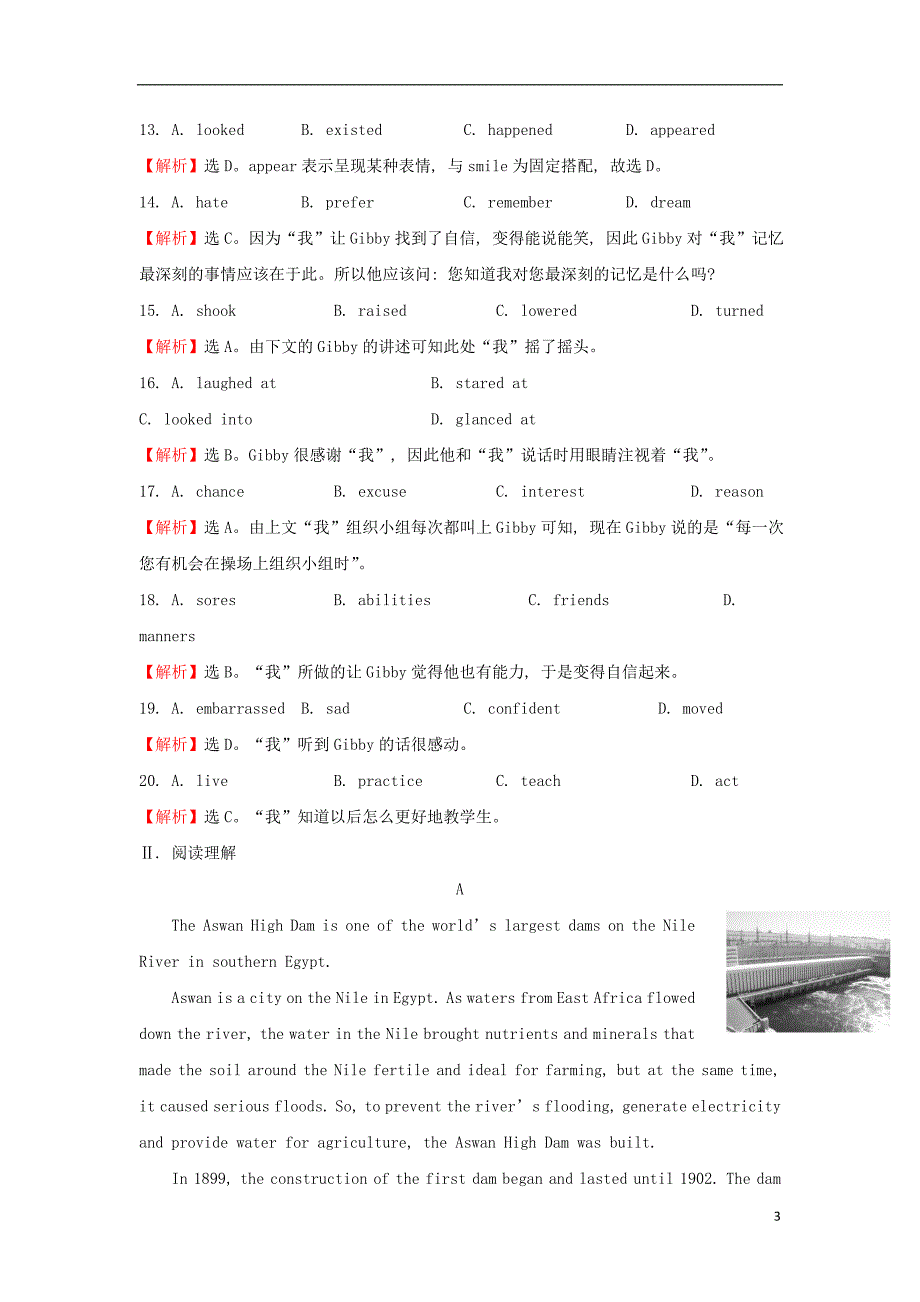 课时讲练通2017-2018学年高中英语module6oldandnewperiod2readingandvocabulary要点讲解课课后阅读作业外研版必修_第3页