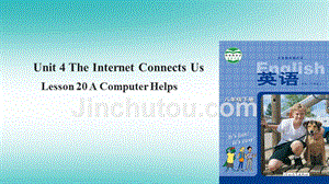 八年级英语下册 unit 4 the internet connects us lesson 20 a computer helps课件 （新版）冀教版