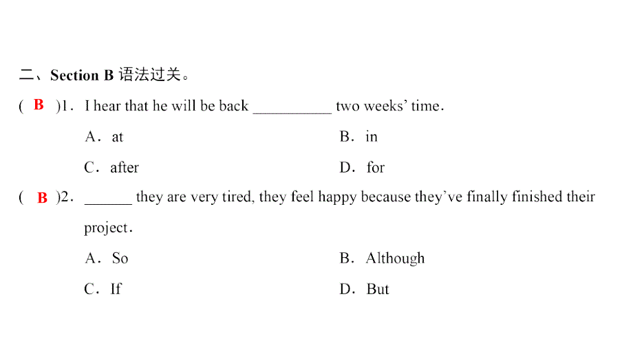 2018八年级英语上册unit7willpeoplehaverobotspart5sectionb课后课件新版人教新目标版_第4页