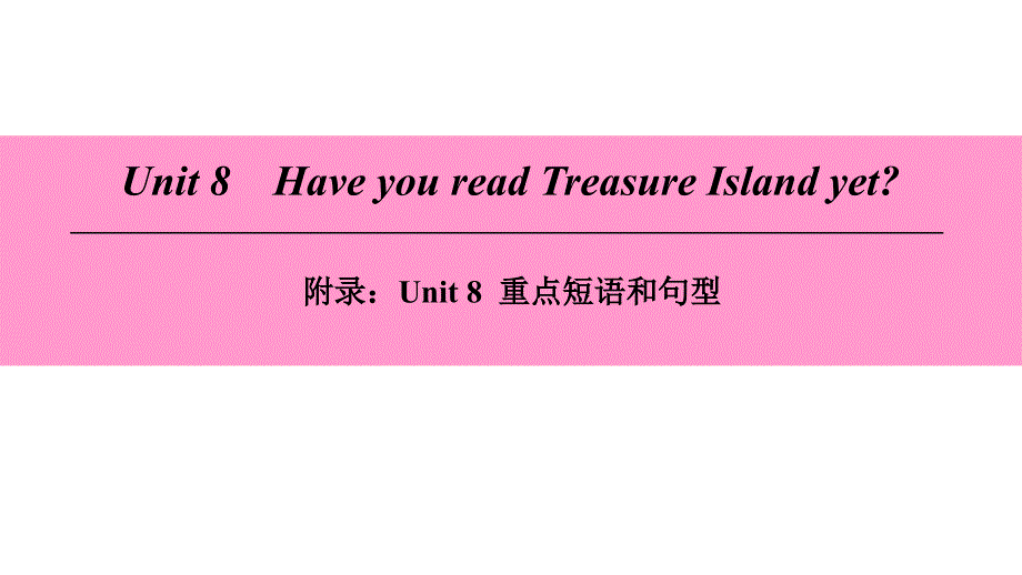 2018学年八年级英语下册unit8haveyoureadtreasureislandyet重点短语和句型课件新版人教新目标版_第1页