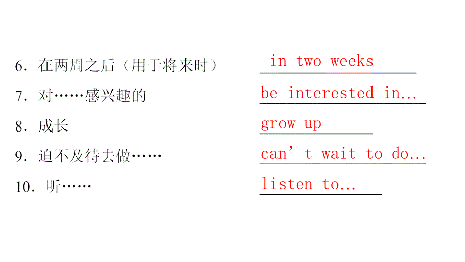 2018学年八年级英语下册unit8haveyoureadtreasureislandyet重点短语和句型课件新版人教新目标版_第3页