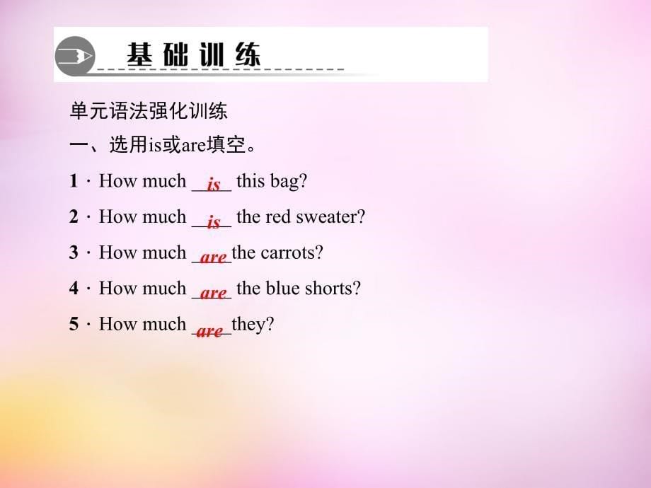 2018-2019学年七年级英语上册 unit 7 how much are these socks（第3课时）section a（grammar focus-3c）课件 （新版）人教新目标版_第5页