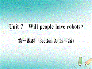 安徽专版2018年秋八年级英语上册unit7willpeoplehaverobots第1课时课件新版人教新目标版