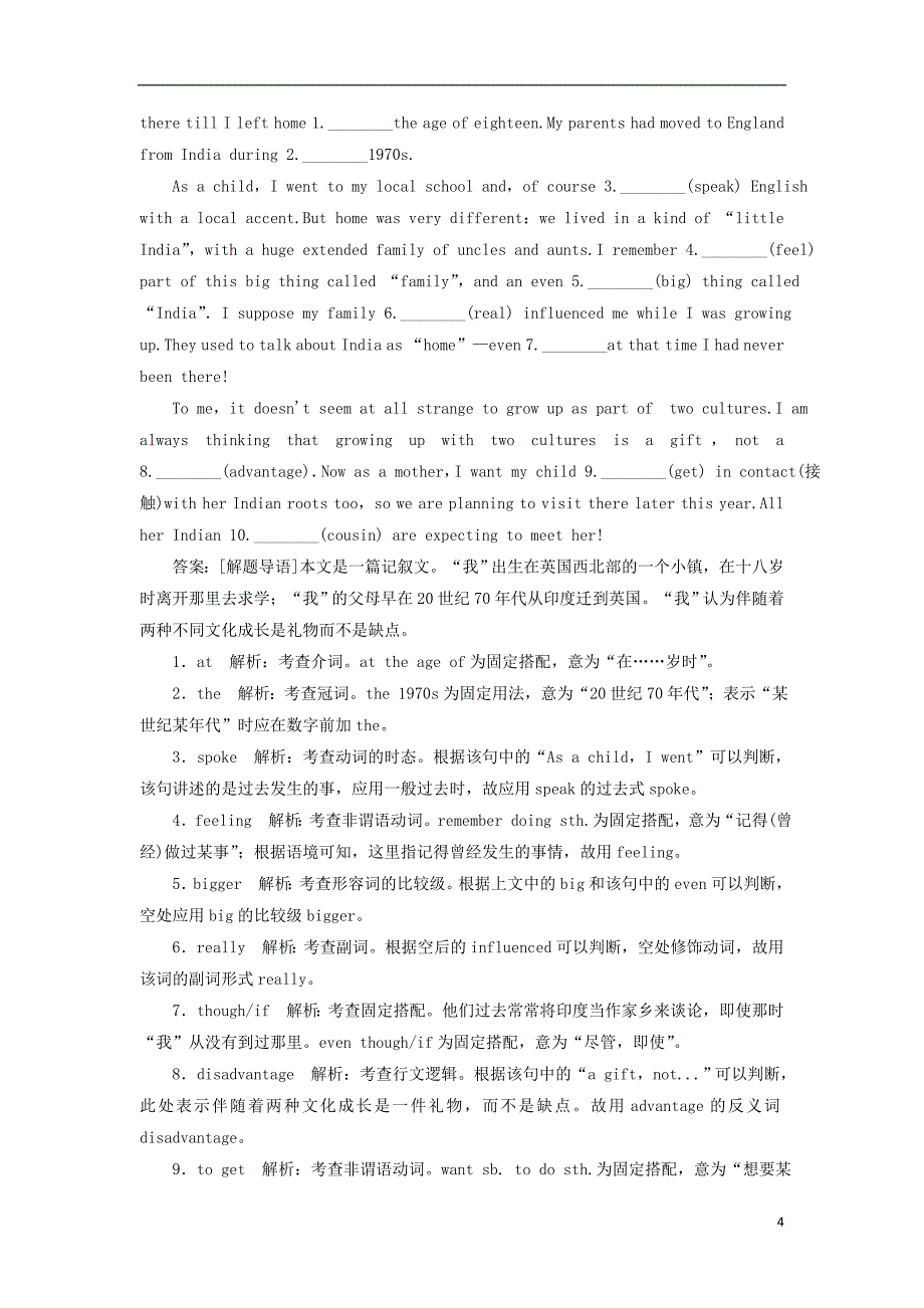 课标通用2018版高考英语大一轮复习unit5nelsonmandela-amodernhero课时作业新人教版必修_第4页