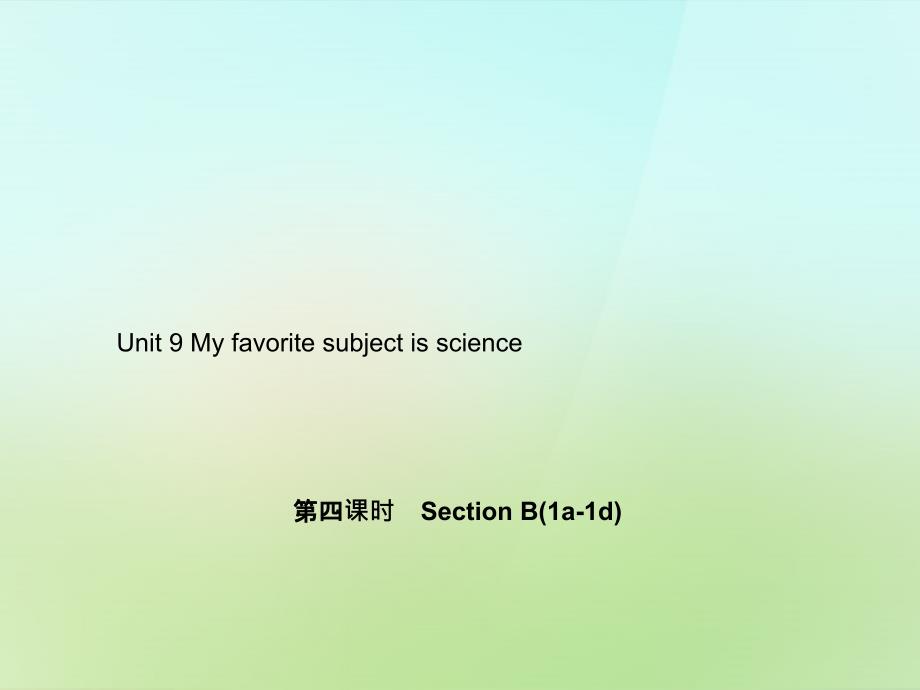 2018-2019学年七年级英语上册 unit 9 my favorite subject is science（第四课时）section b(1a-1d)课件 （新版）人教新目标版_第1页