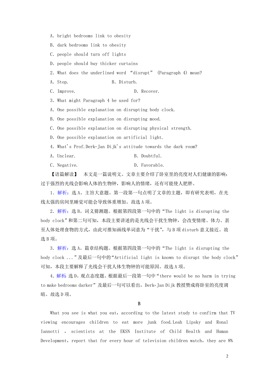 2018版高考英语大一轮复习第1部分模块考点复习unit21humanbiology课时规范训练北师大版选修_第2页