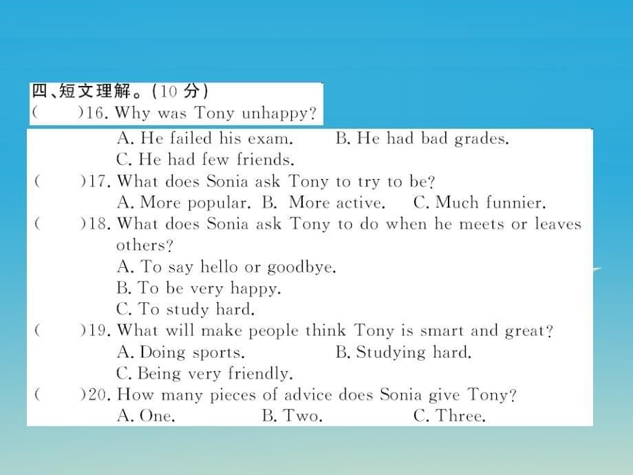 2018-2019学年八年级英语下册 期中综合测试卷课件 （新版）人教新目标版_第5页