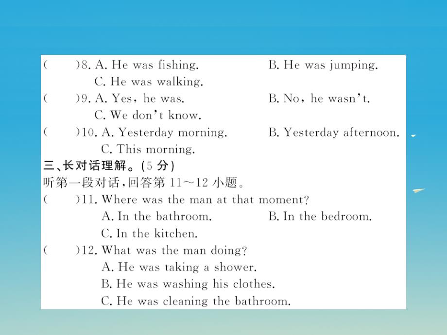 2018-2019学年八年级英语下册 unit 5 what were you doing when the rainstorm came综合测试卷课件 （新版）人教新目标版_第3页