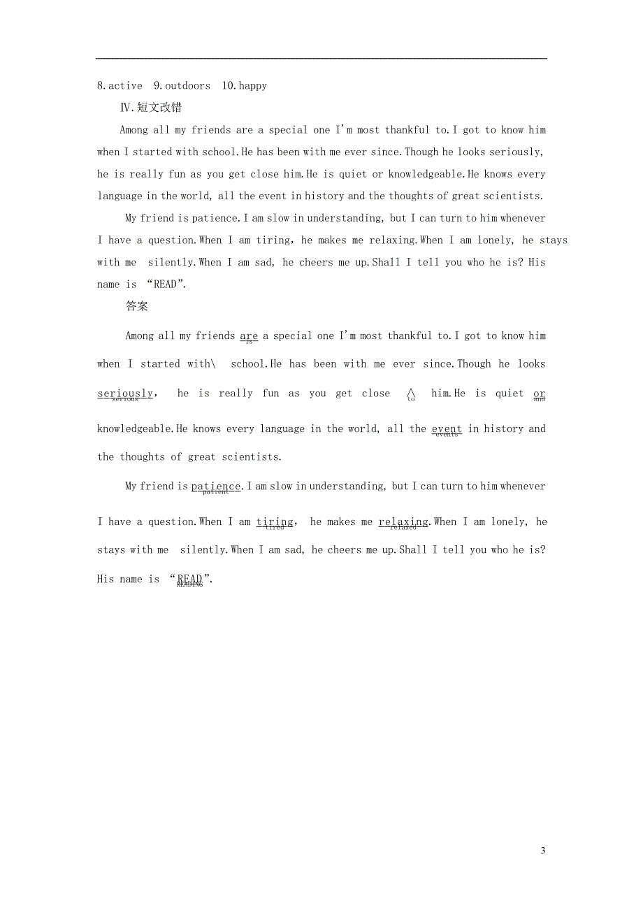 2018版高考英语大一轮复习第3部分语法专项专练专题4形容词和副词演练提升新人教版_第3页